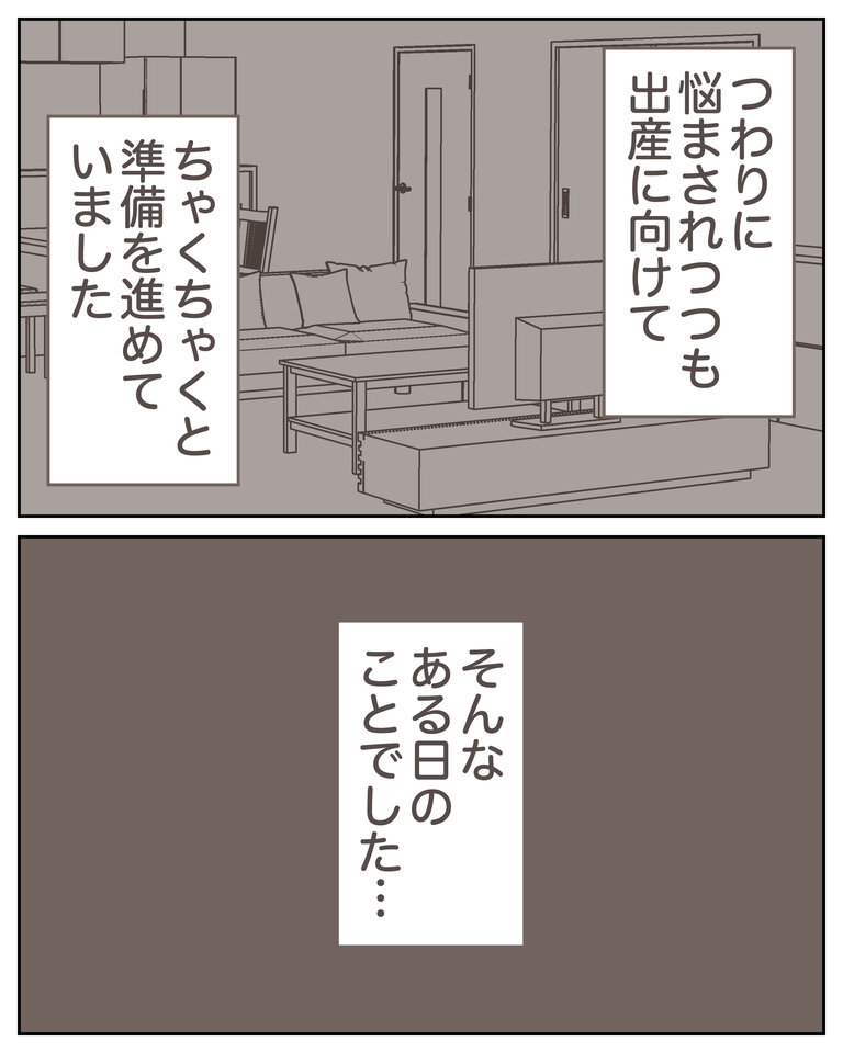 体験談59−4_009