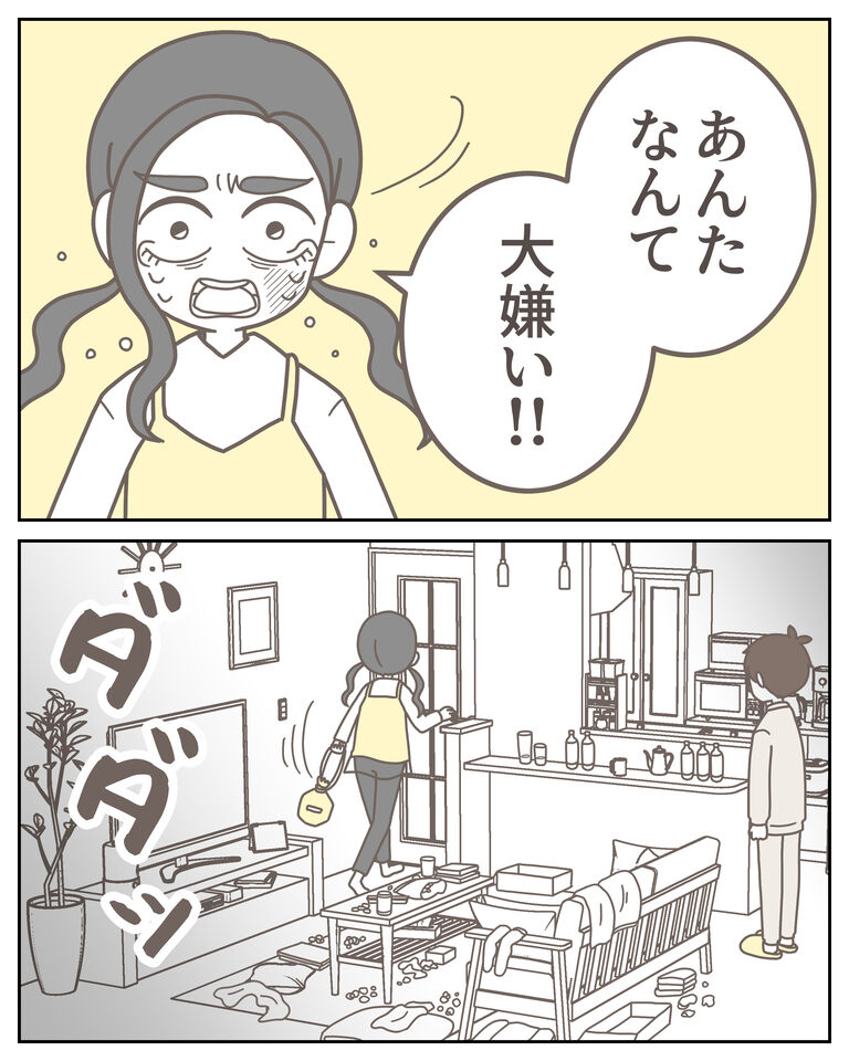 体験談60−39_出力_005