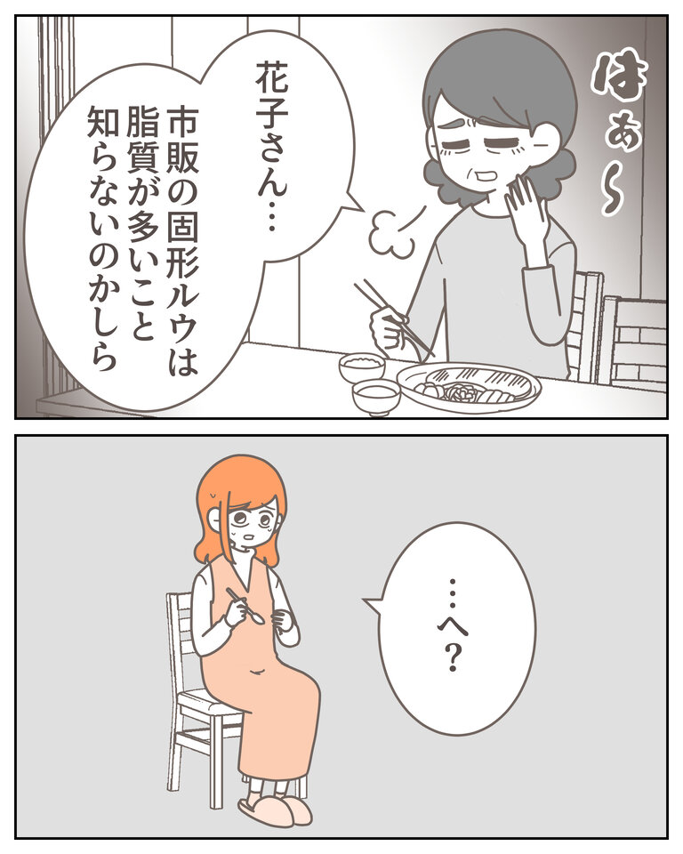 体験談58−7_008