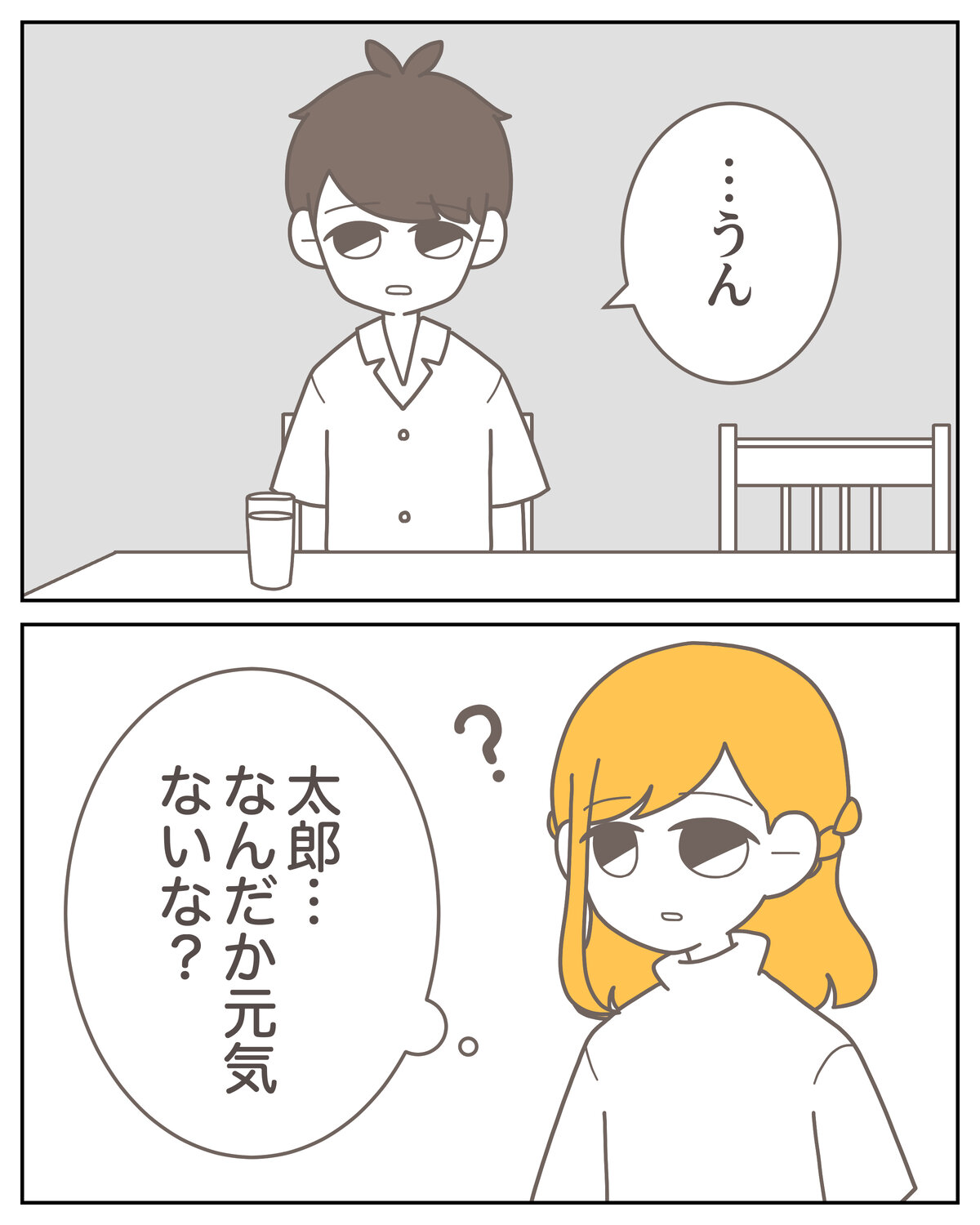 体験談59−23_002