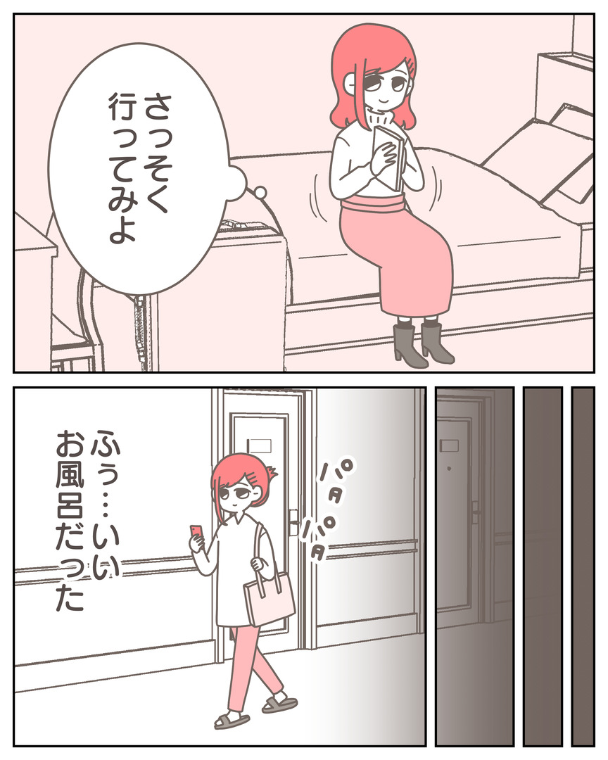 体験談57−38_007