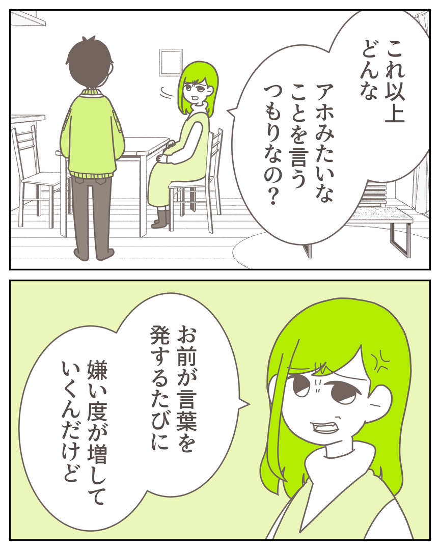 46−22-03
