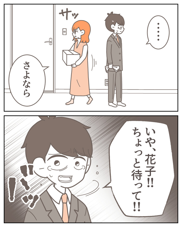 体験談58−31_004