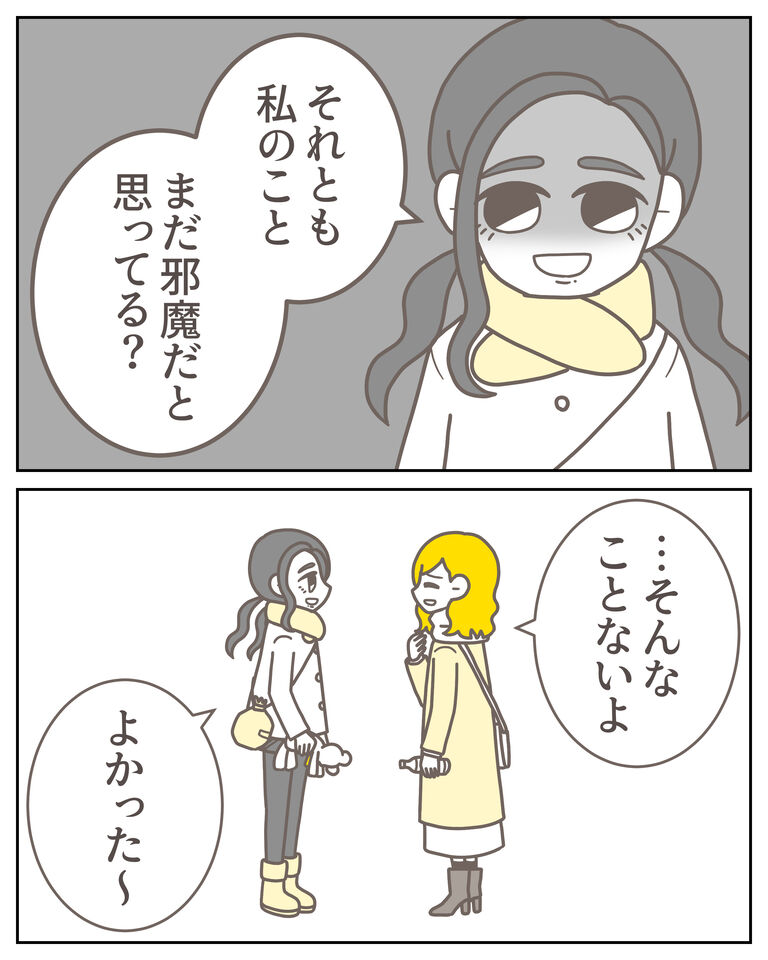 体験談60−14_出力_009