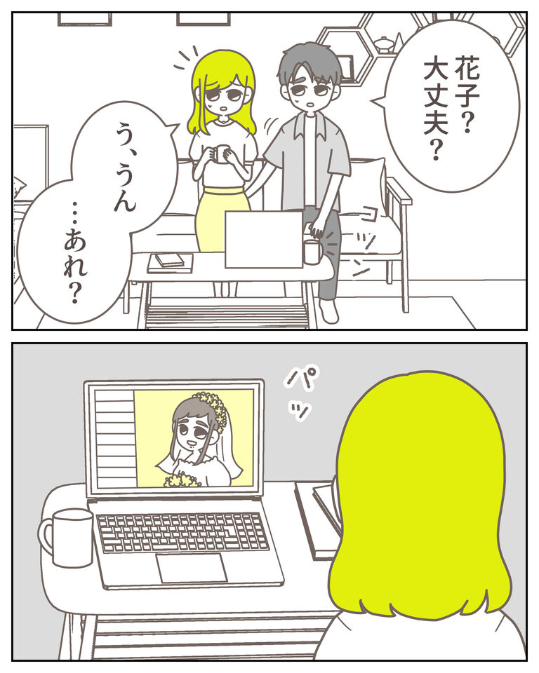 体験談61−27_出力_004