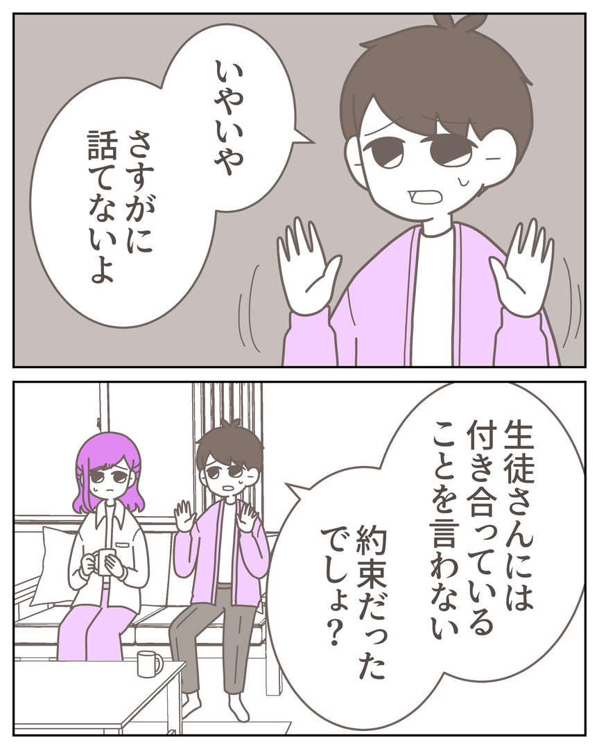 54−10-01