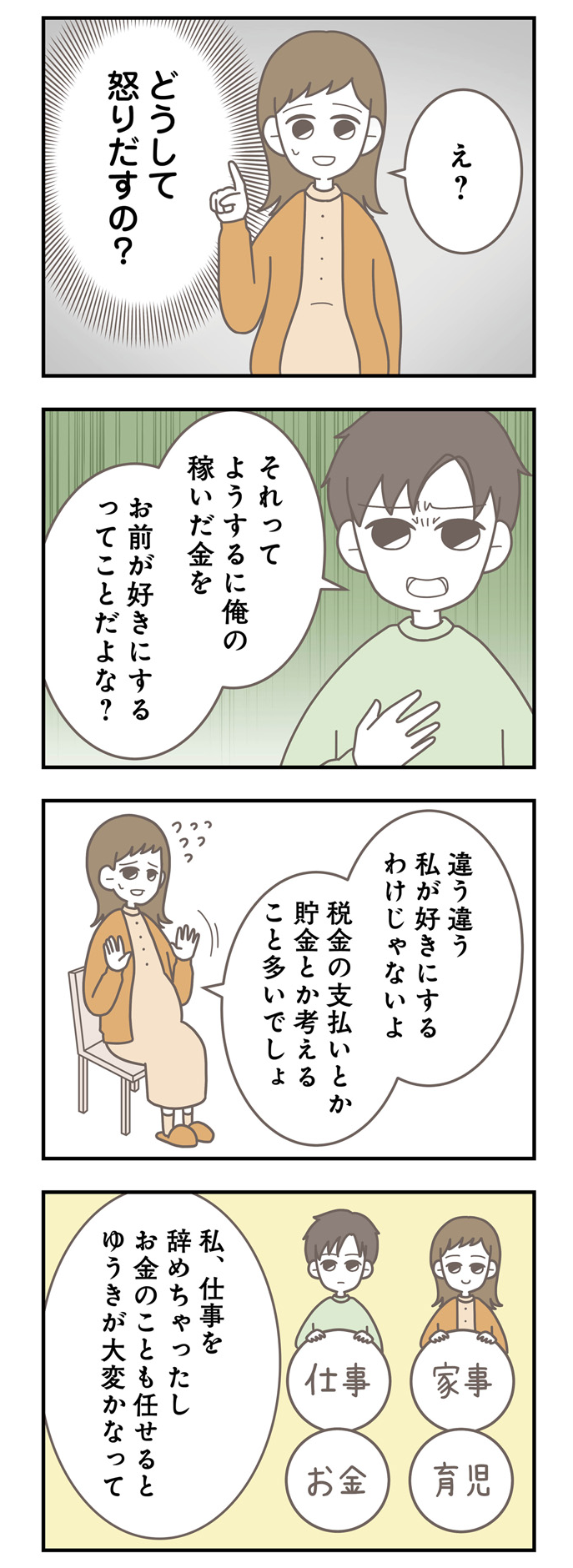 P003-47