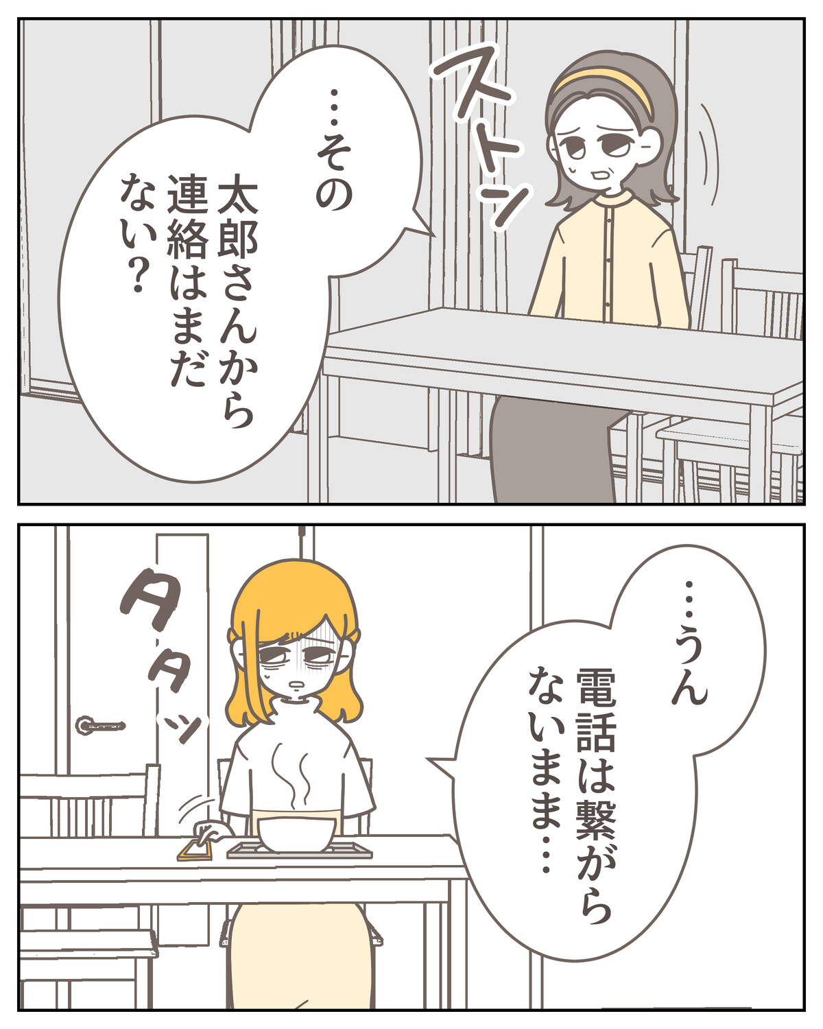 体験談59−13_002