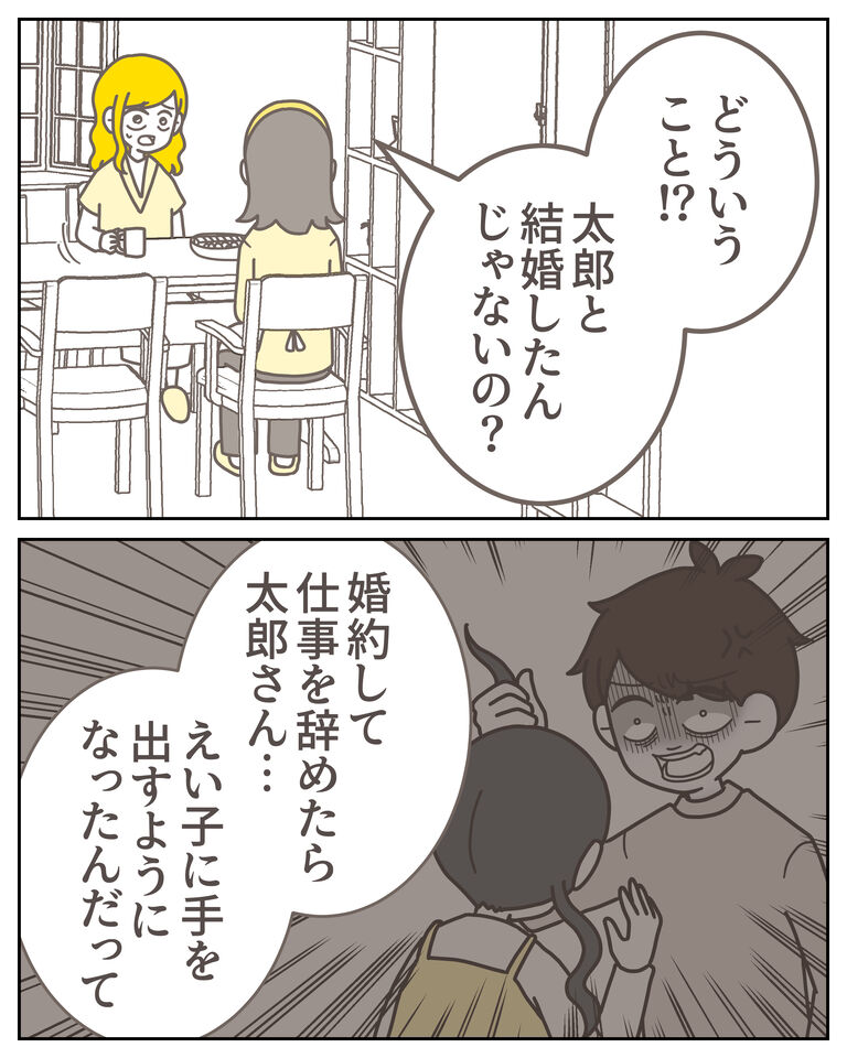 体験談60−40_003
