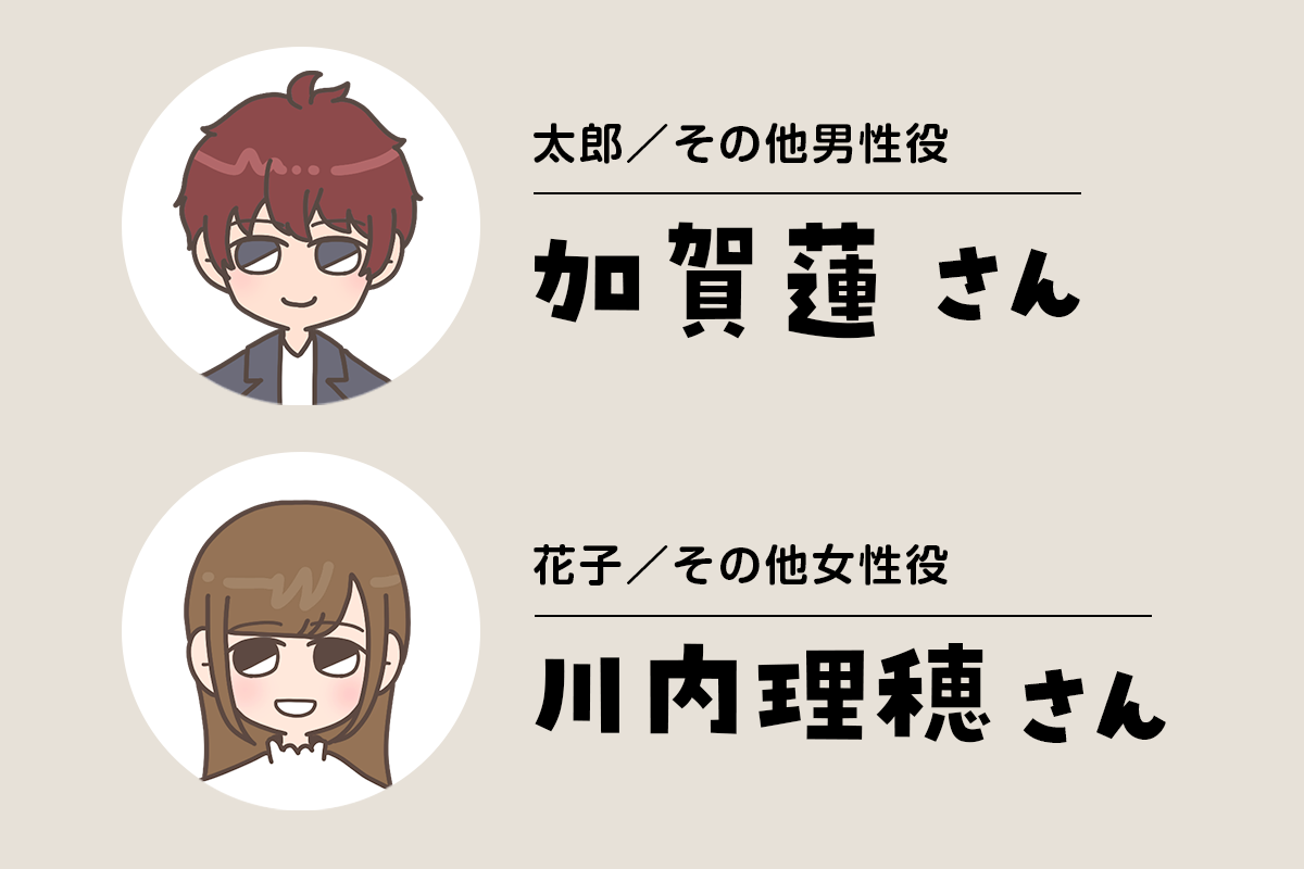 お知らせ用2