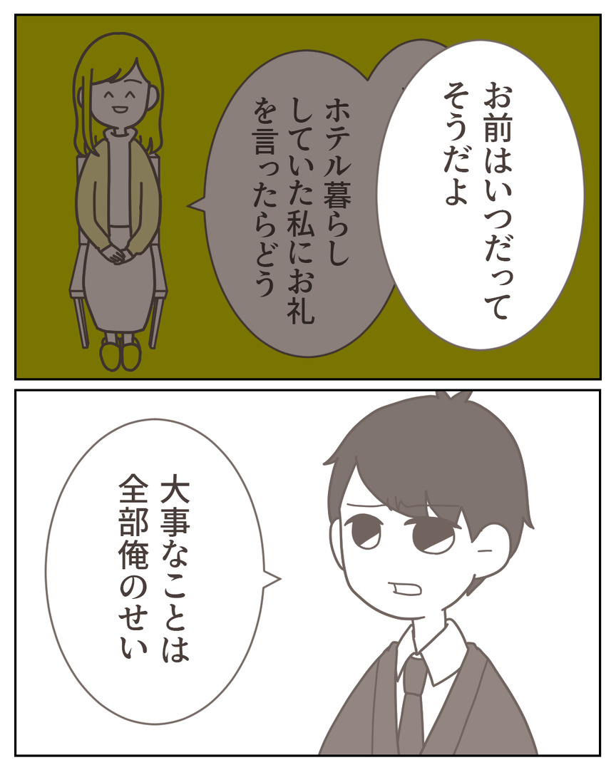 45−27-06