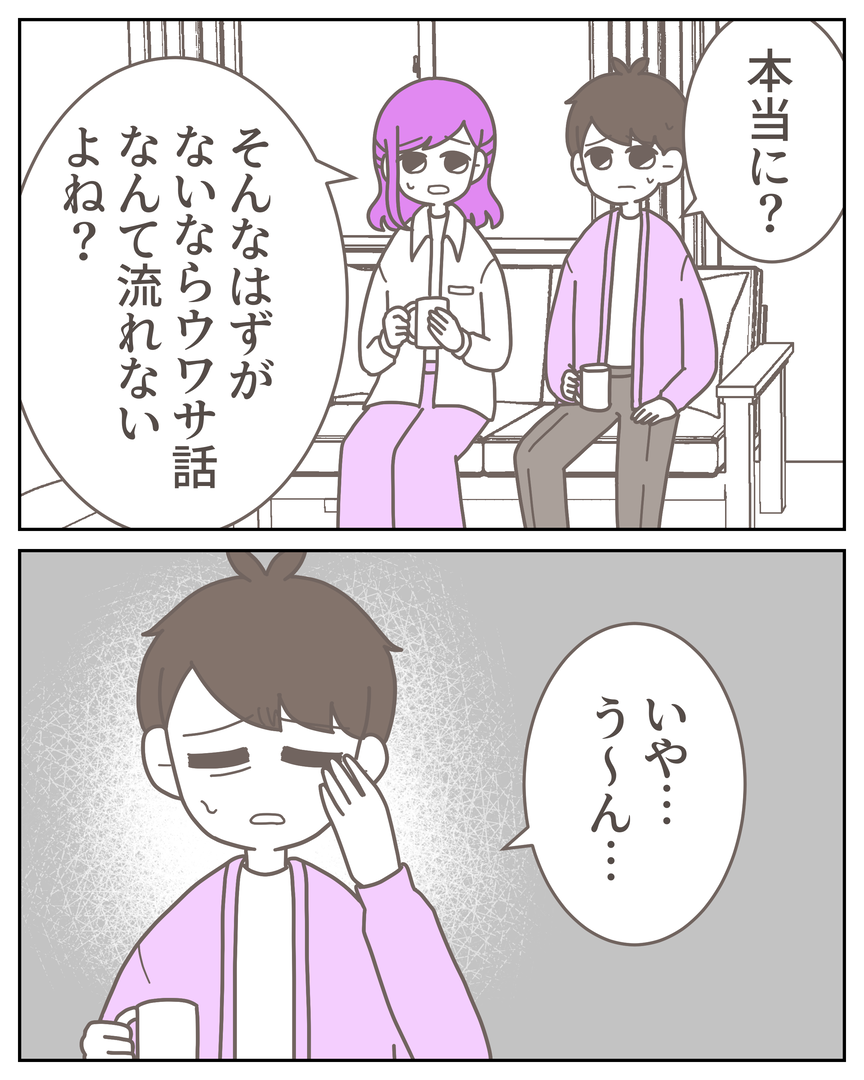 54-9-08