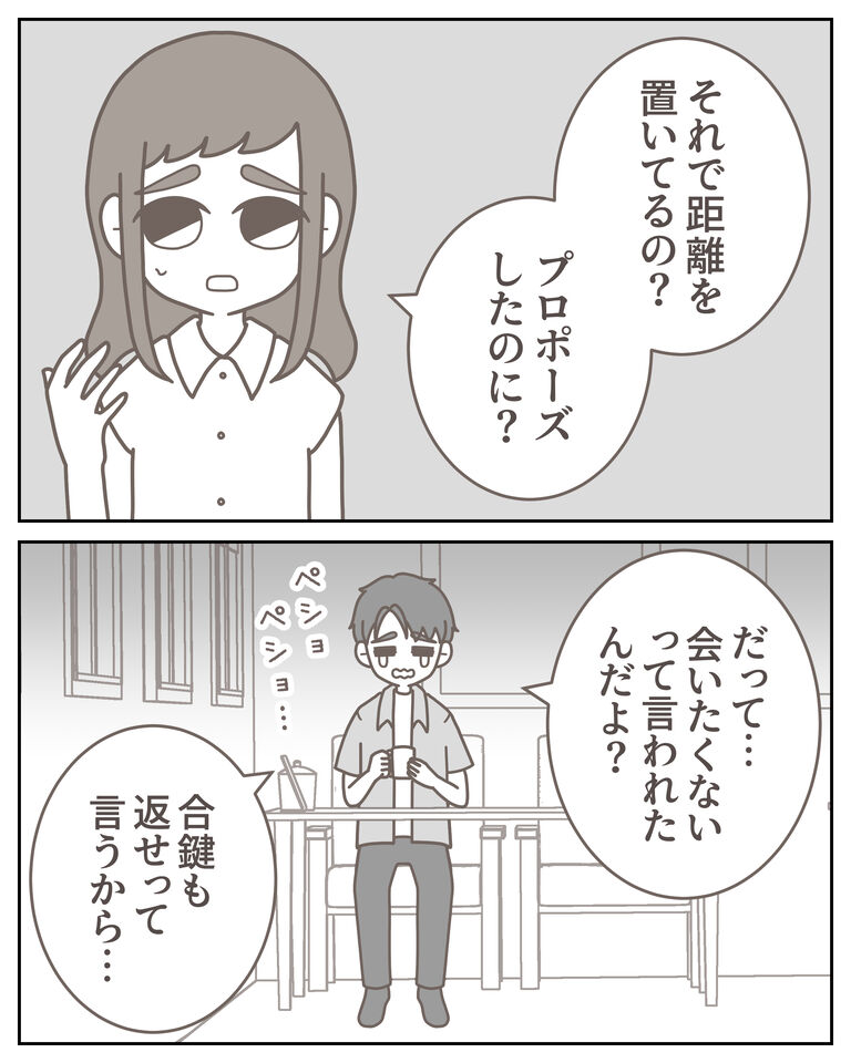 体験談61−36_出力_002