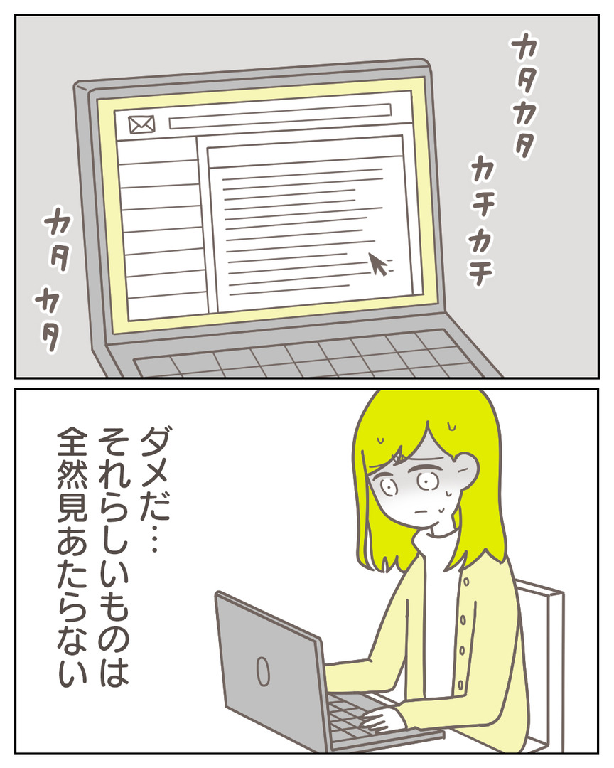 45−24-02
