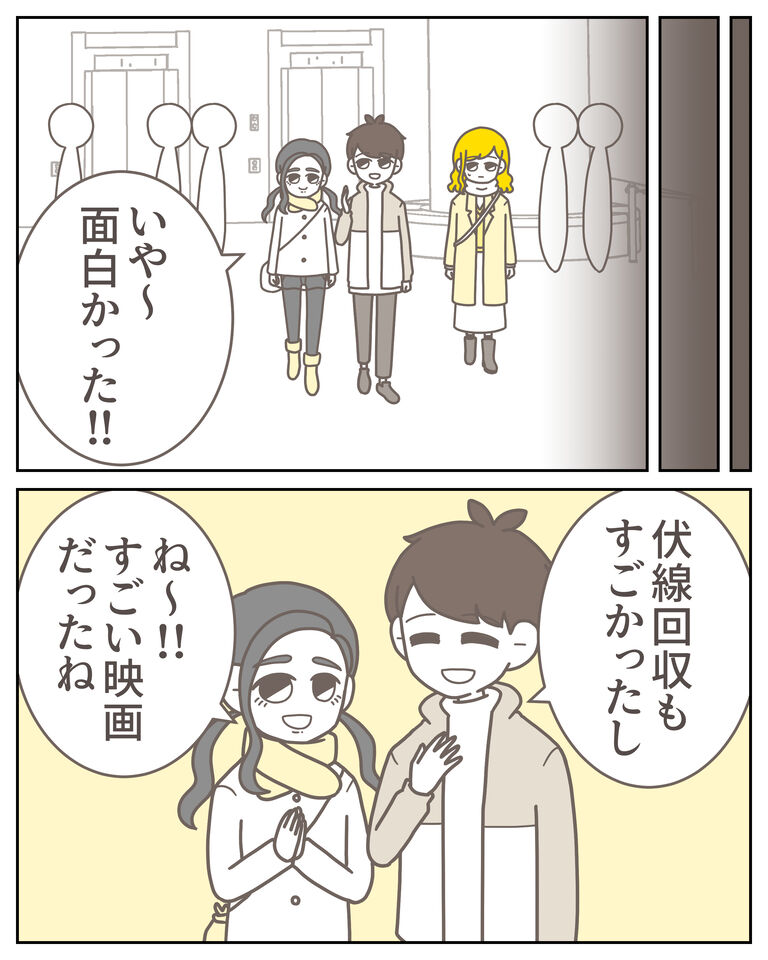 体験談60−16_出力_005