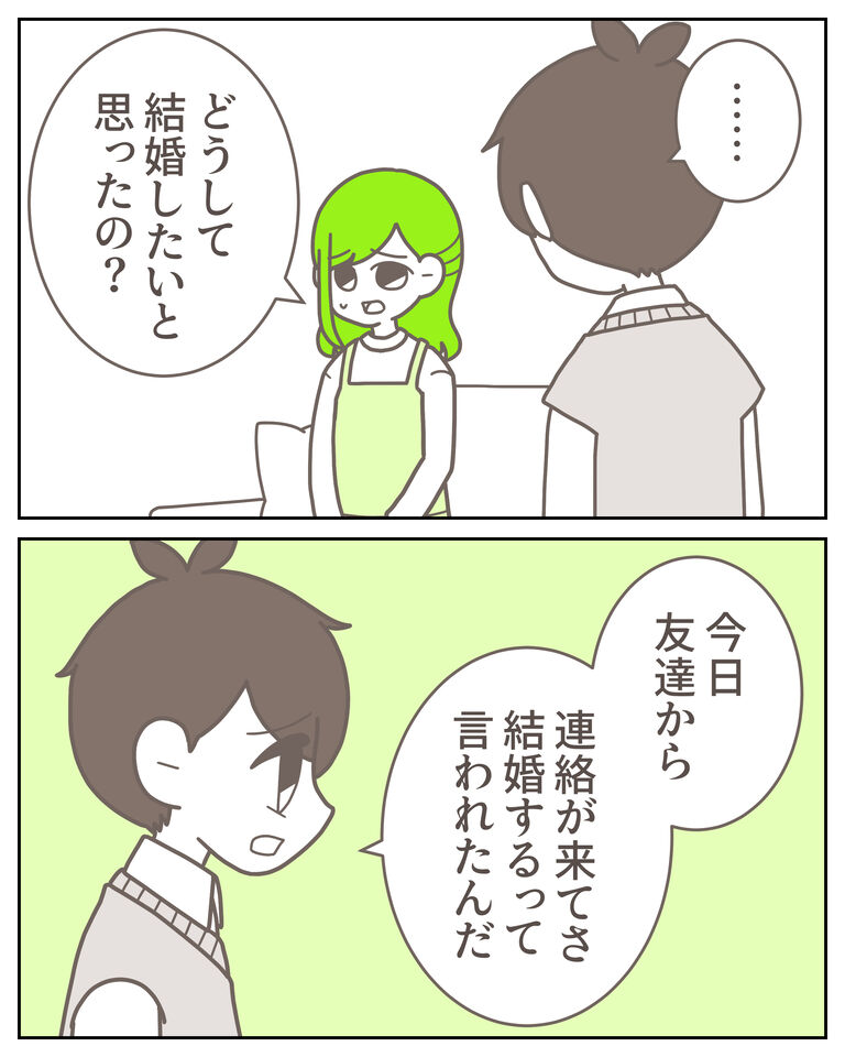 体験談62−15_出力_005