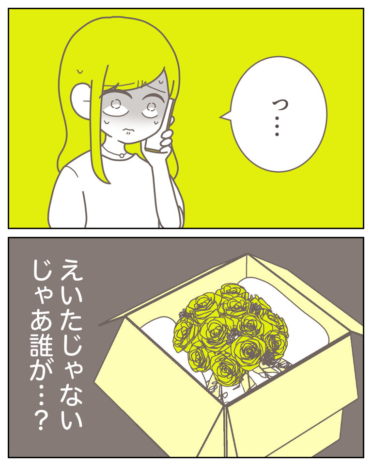 体験談61−20_出力_008