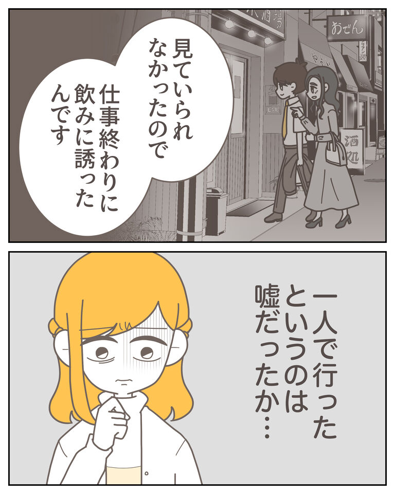 体験談59−36_002