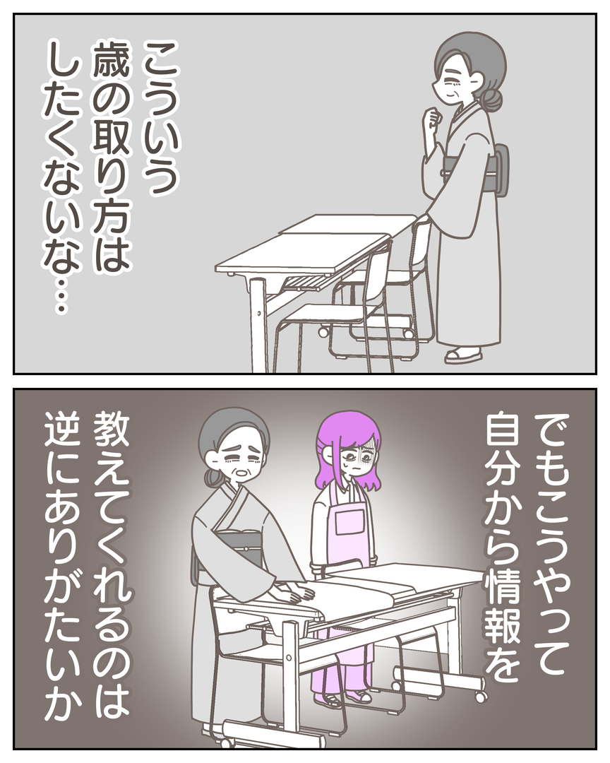 54−20-03