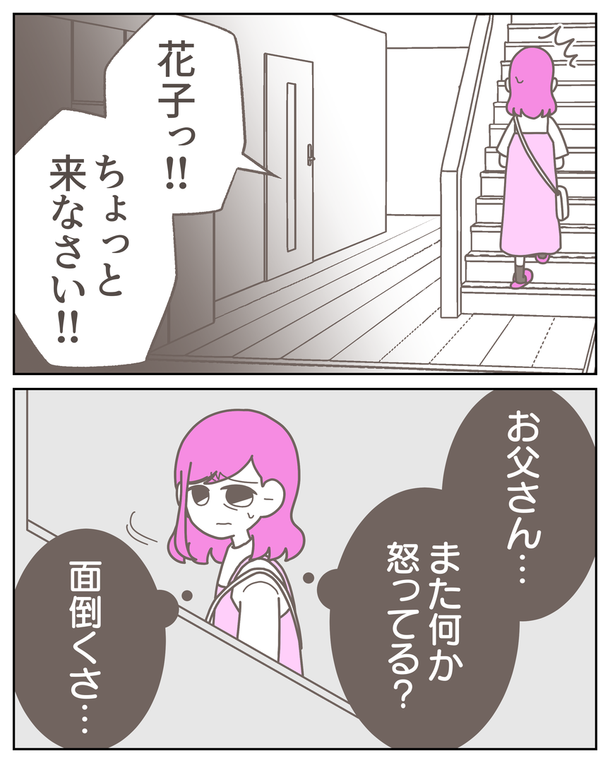 55−11-07
