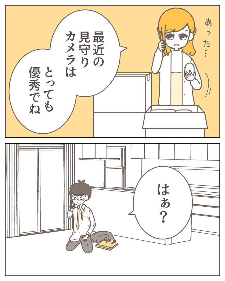 体験談59−42_005