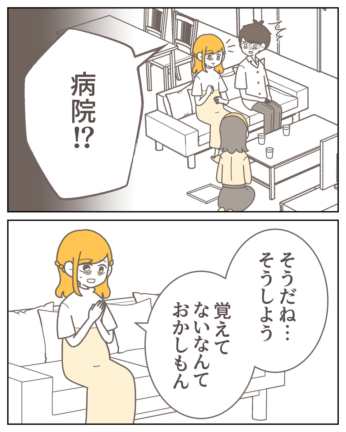 体験談59−17_003