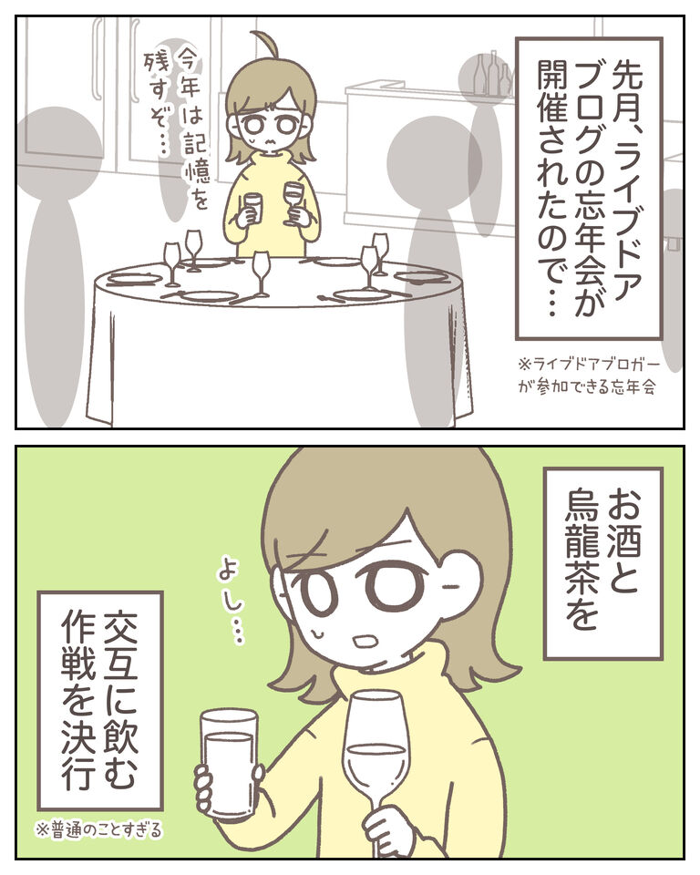 パルシステム_002