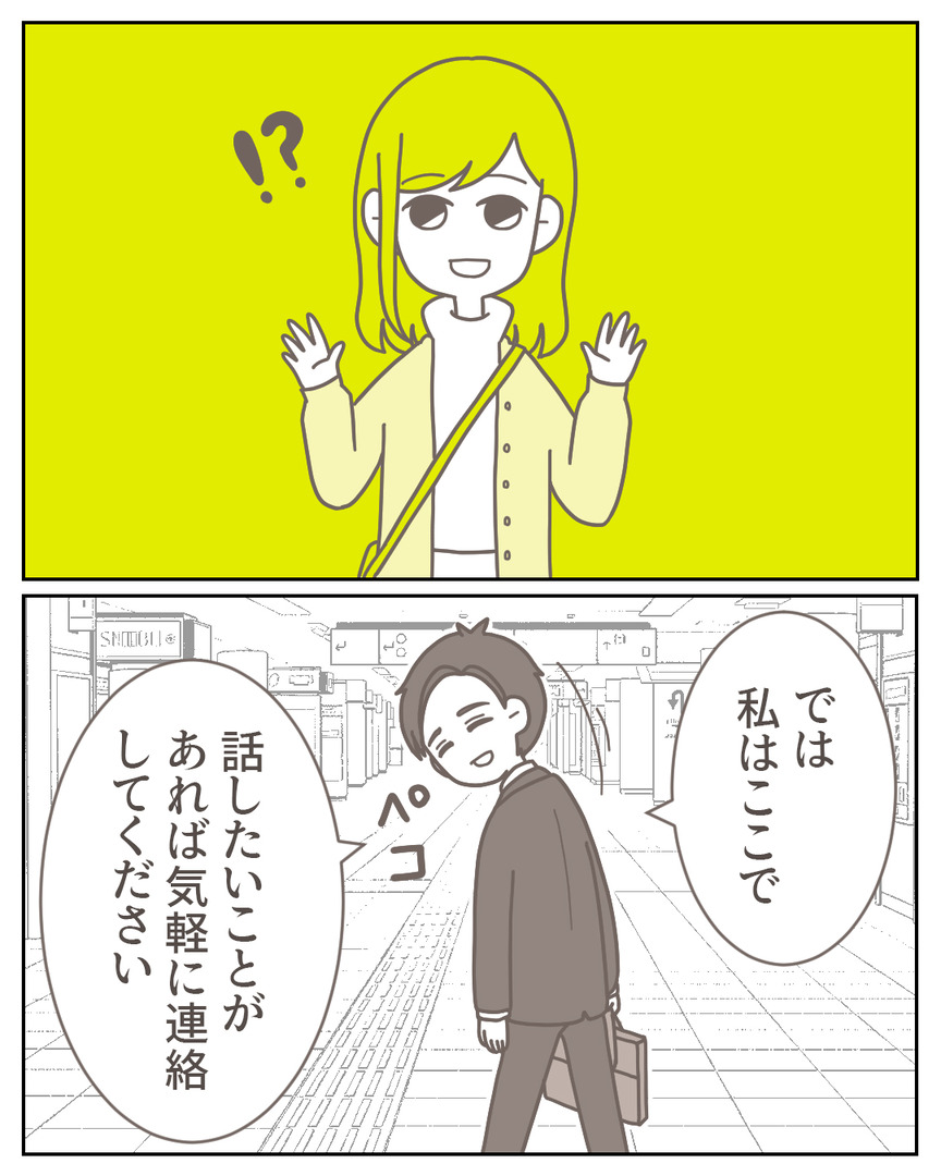 45−21-10