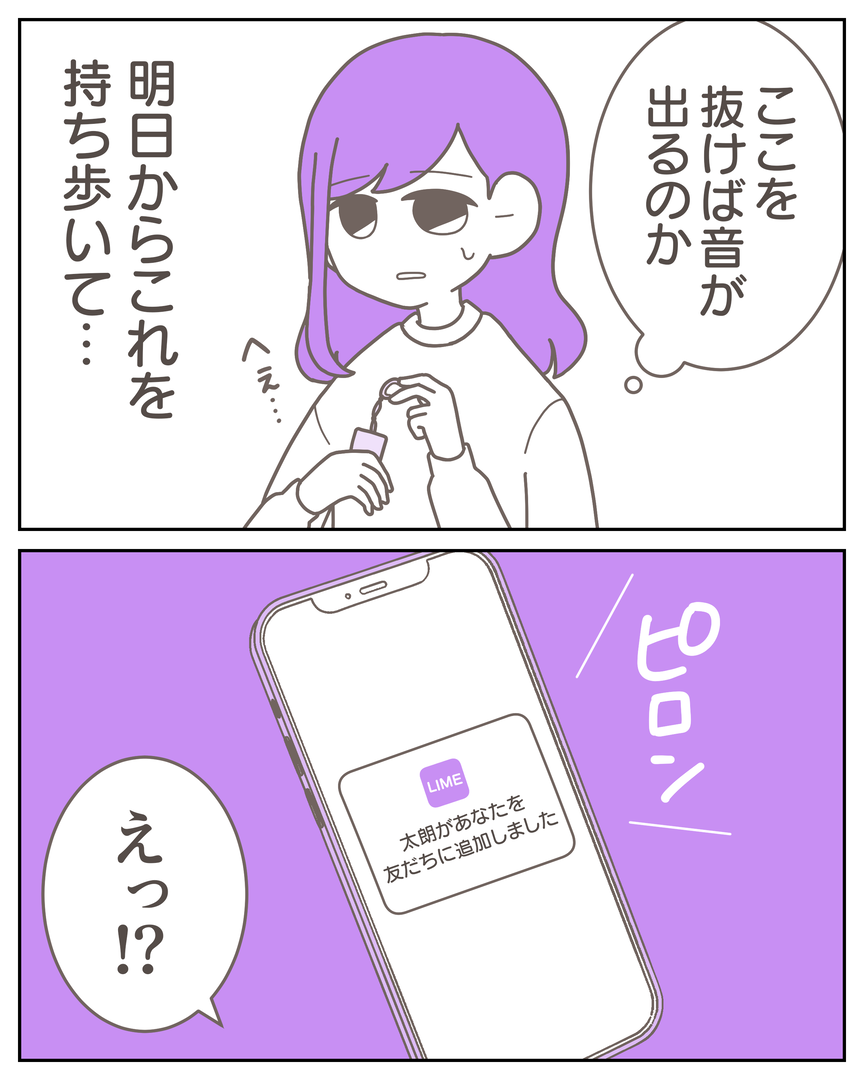 53-27-009