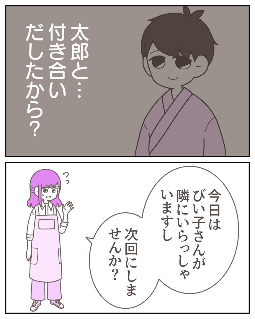 54−8-04