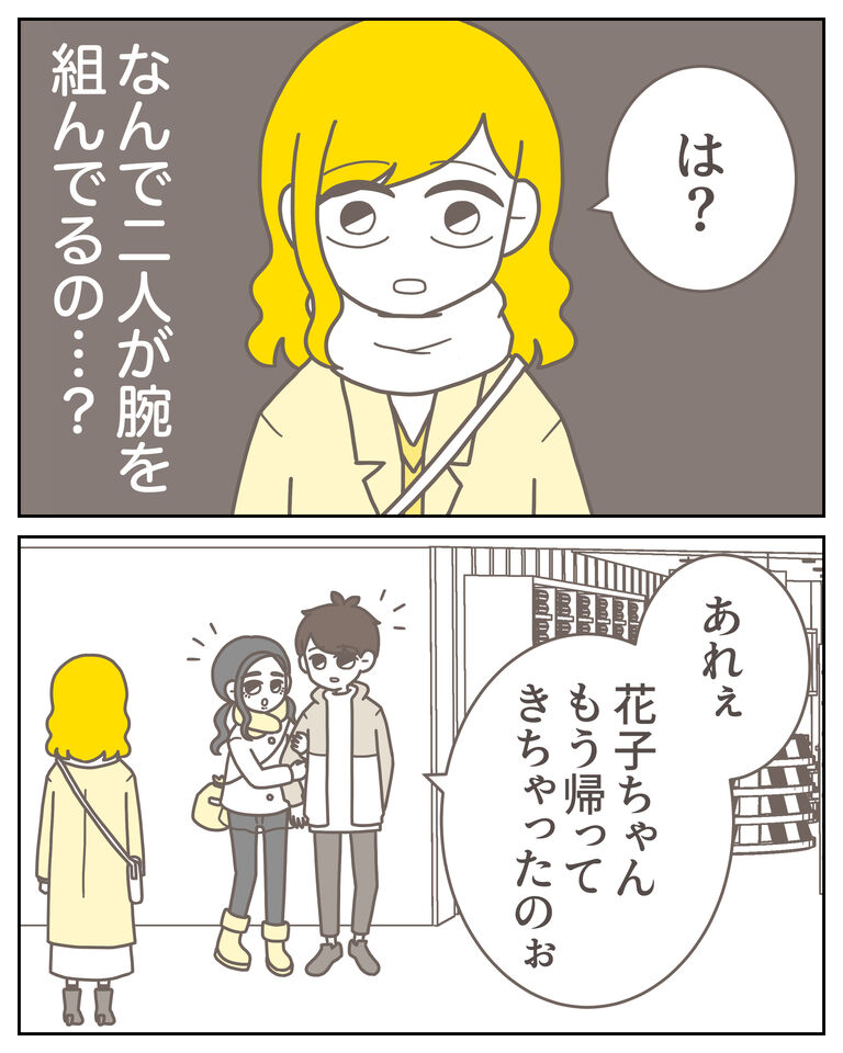 体験談60−1_007