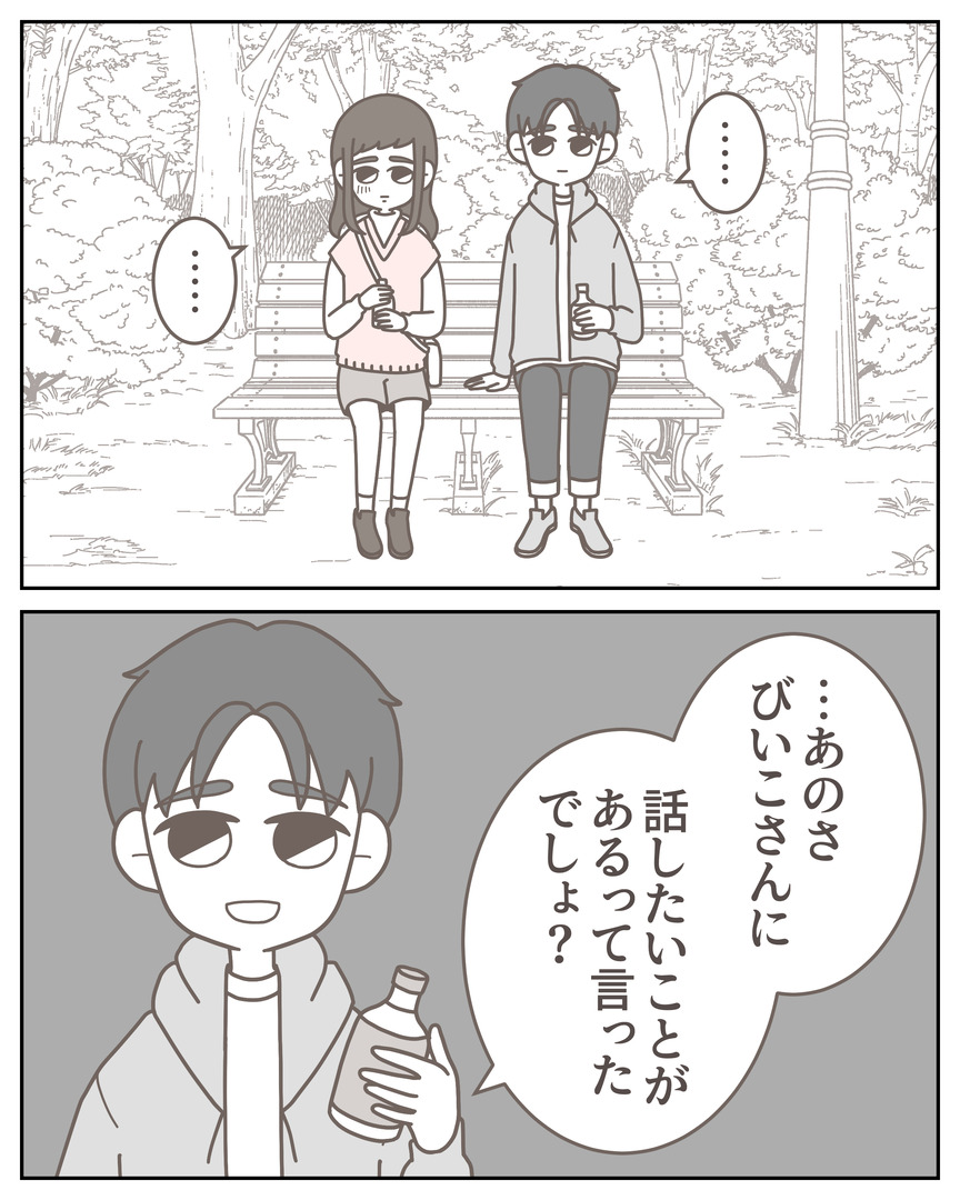 体験談57−18_007