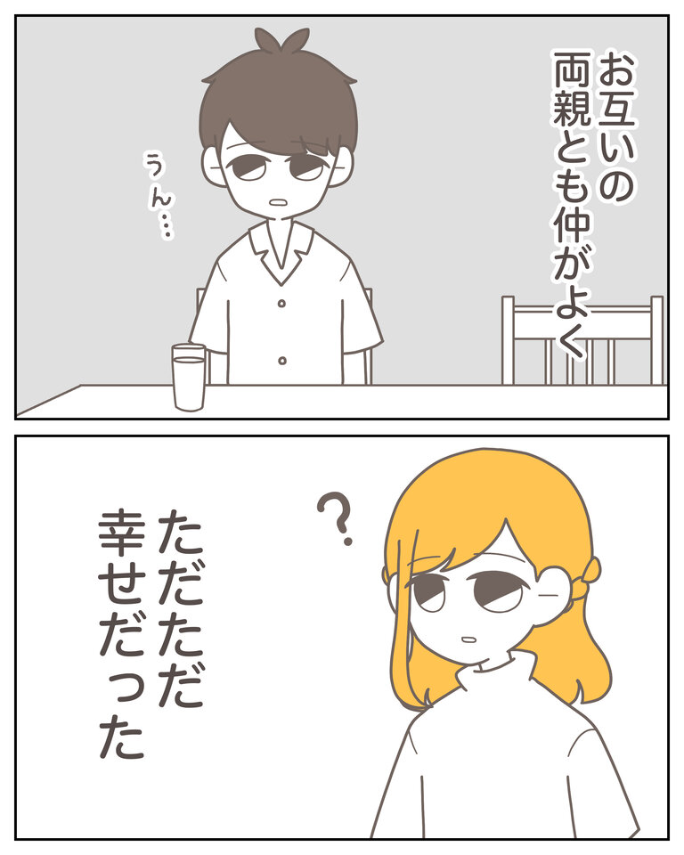 体験談59−1_003