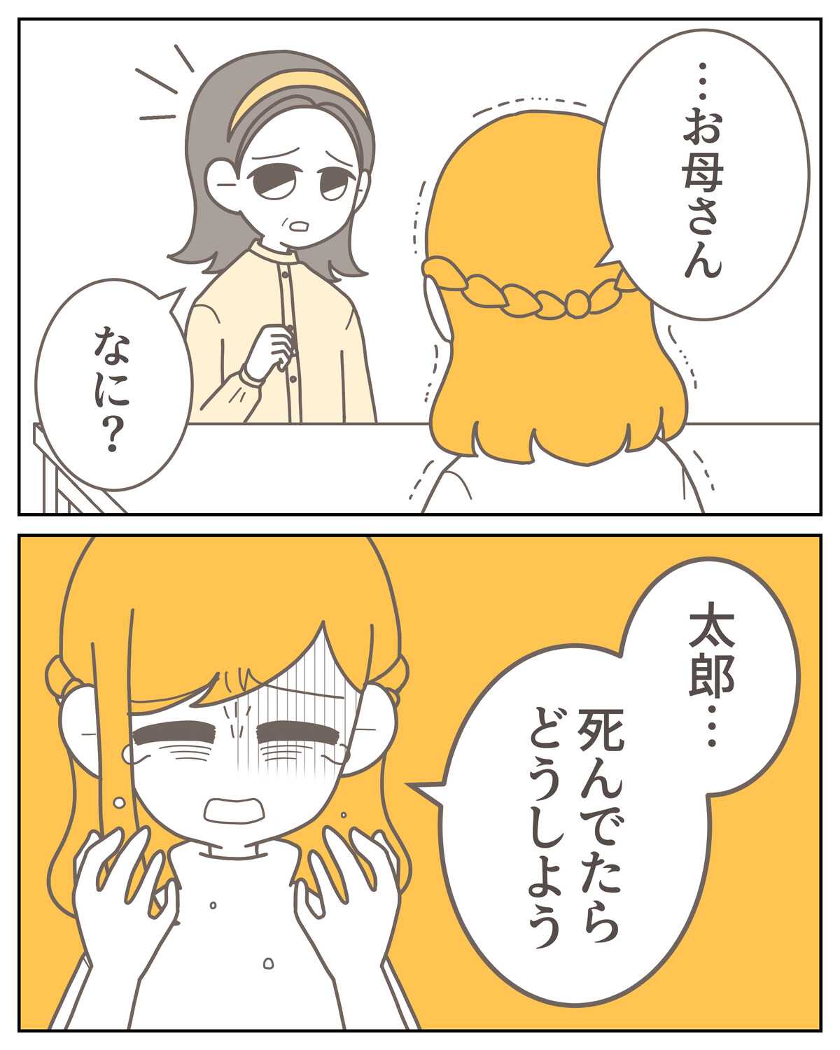 体験談59−13_009