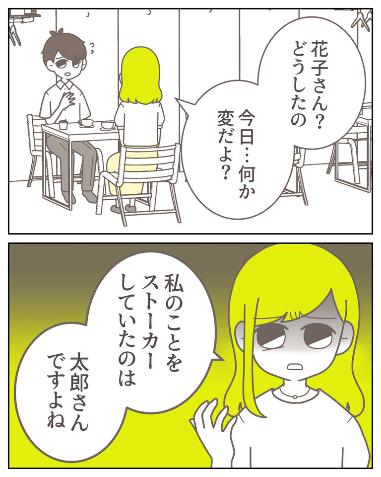 体験談61−42_出力_009