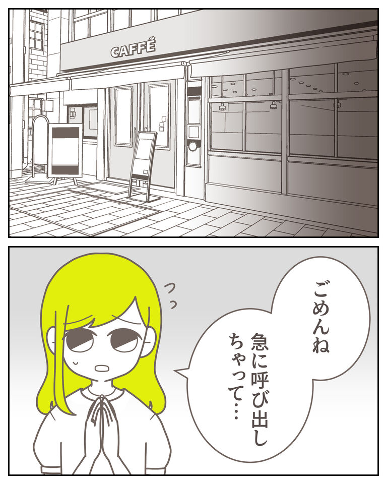 体験談61−28_出力_001