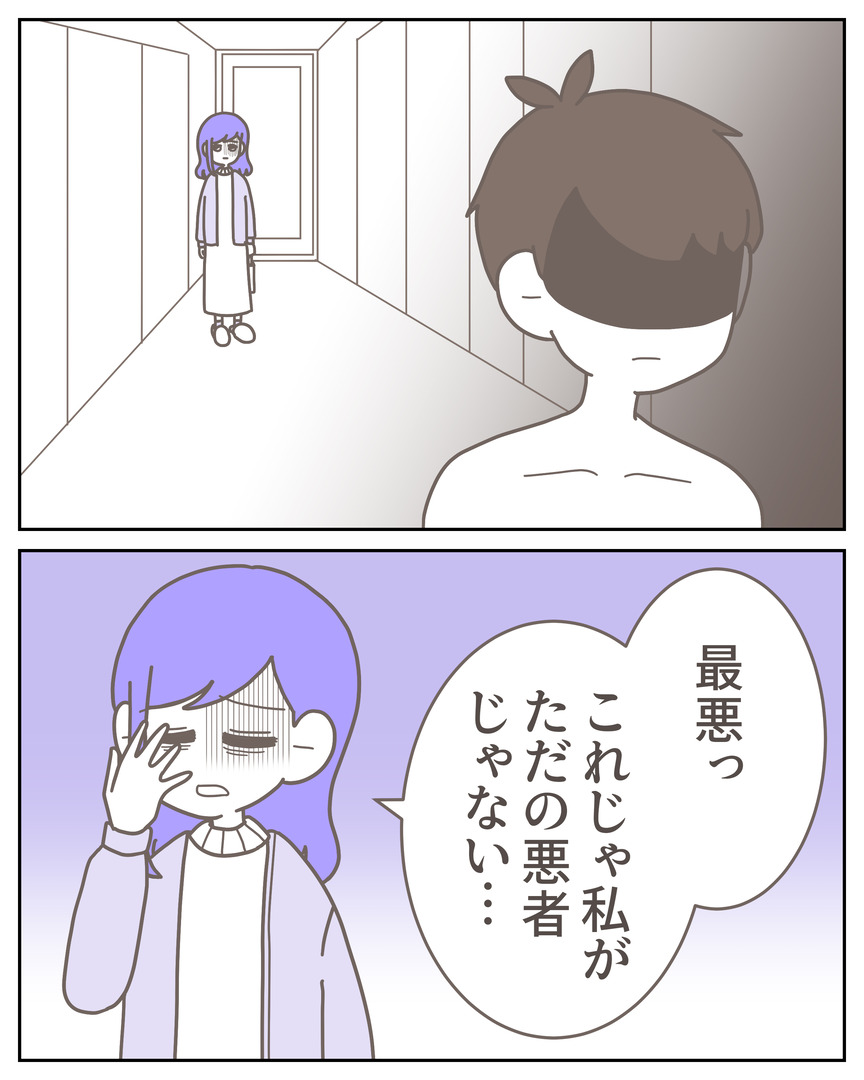 52−30−07