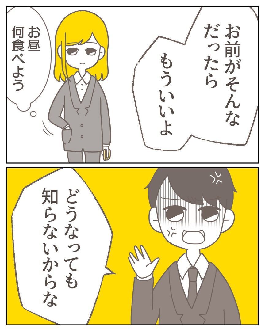 44−31-04