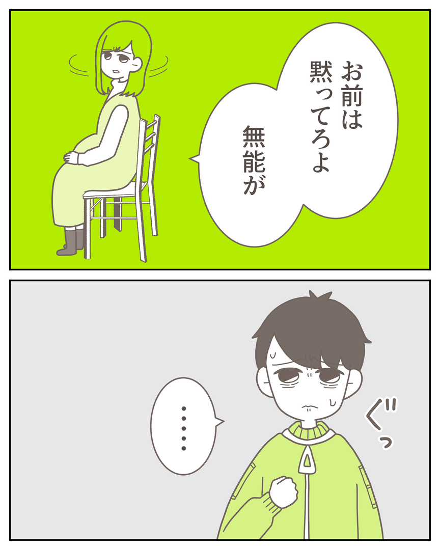 46−19-04