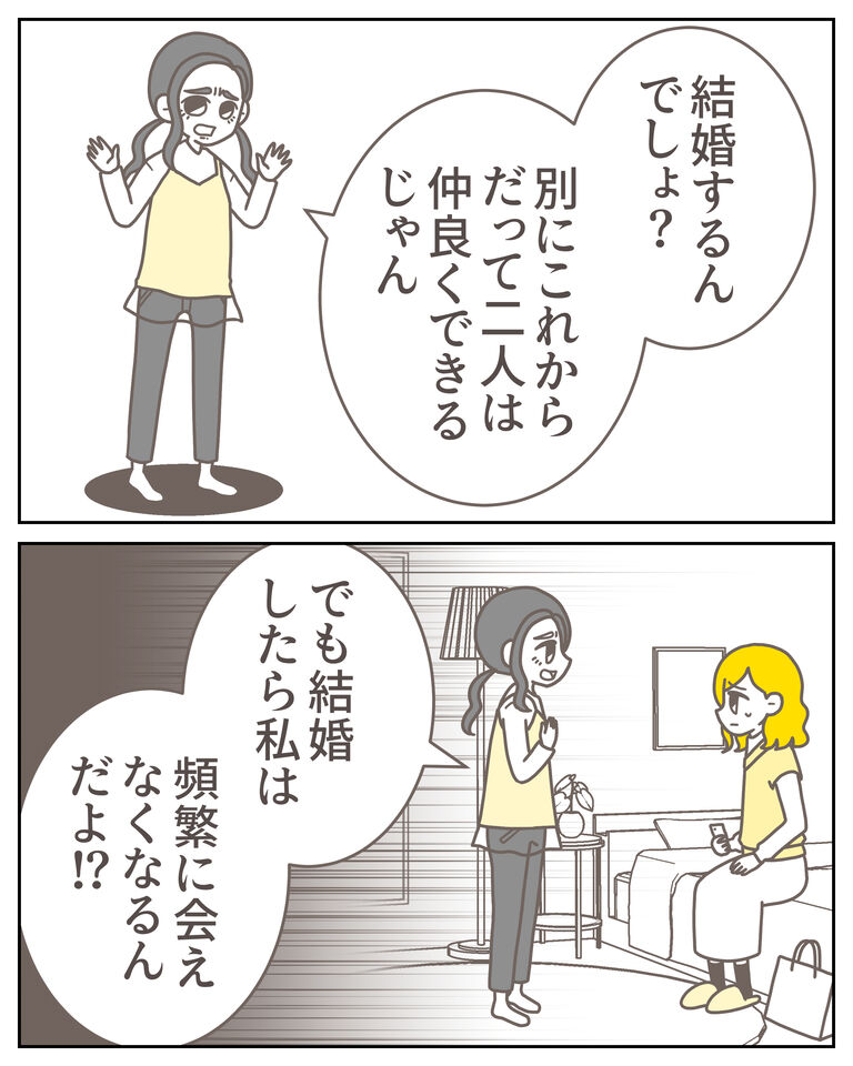 体験談60−8_005