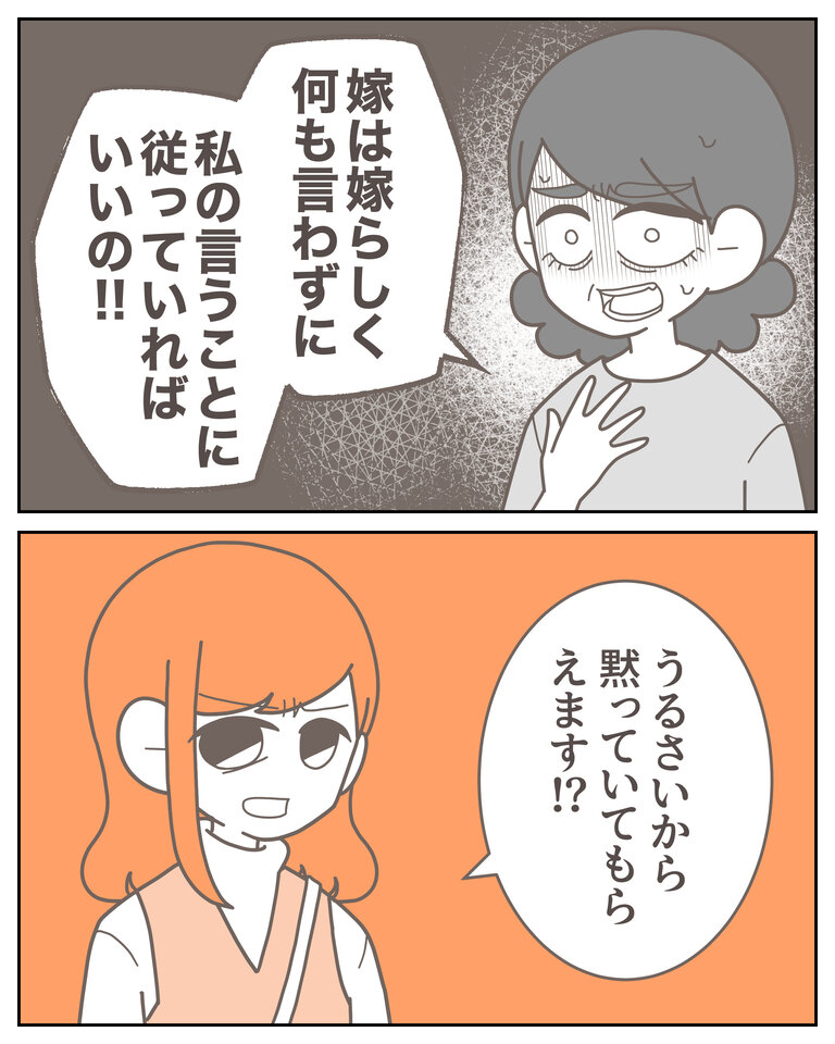 体験談58−38_002