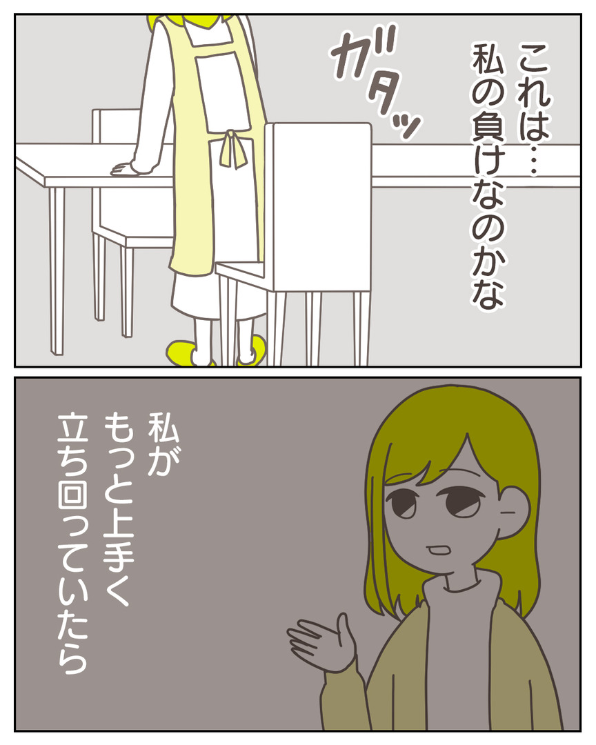 45−29-04