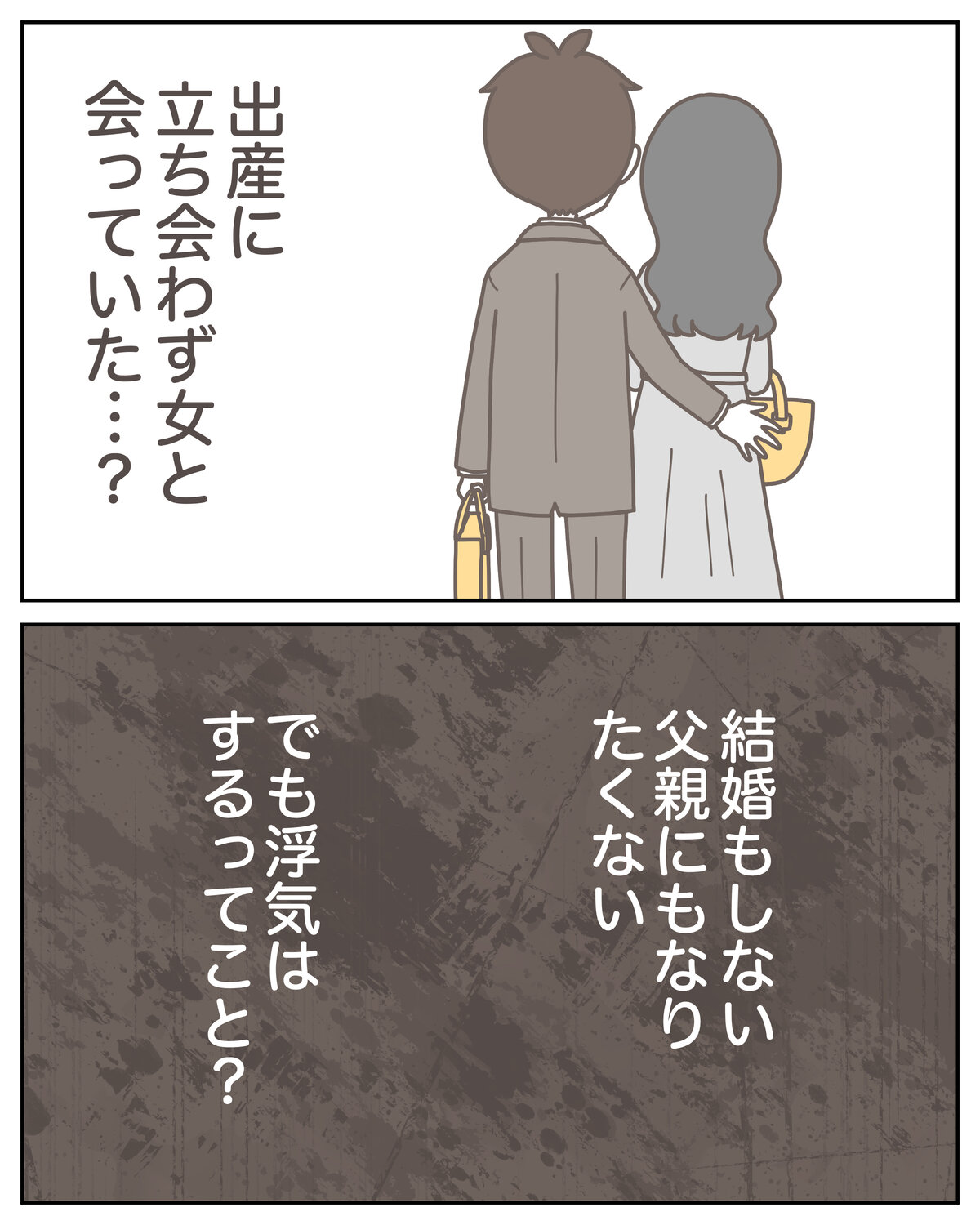 体験談59−27_004