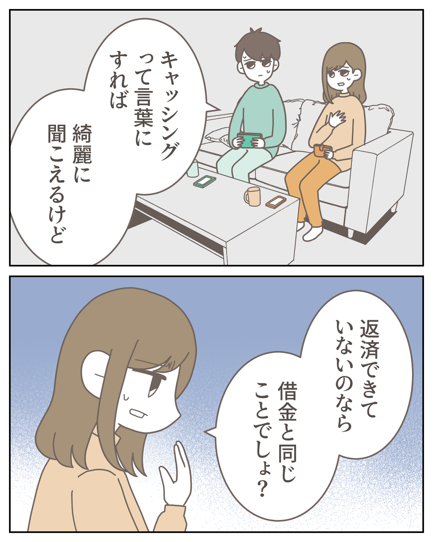 49-2-02