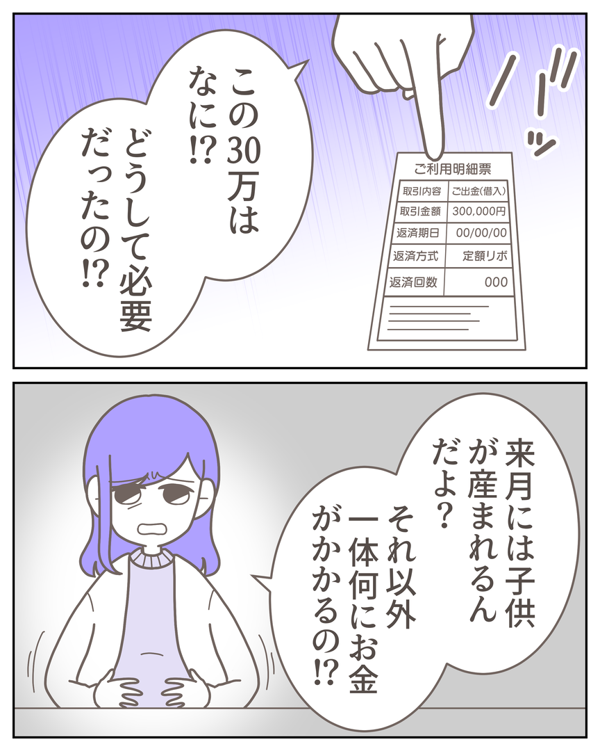 52−6-05