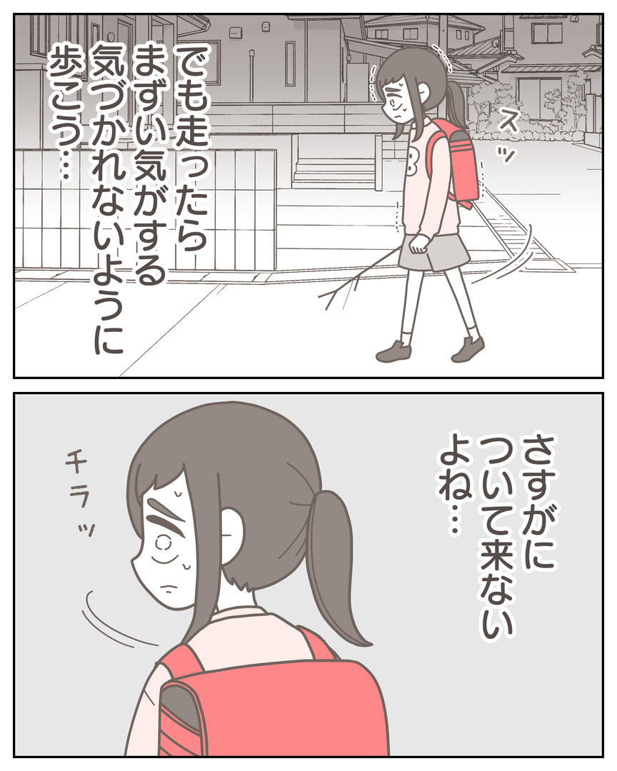 体験談57−31_002