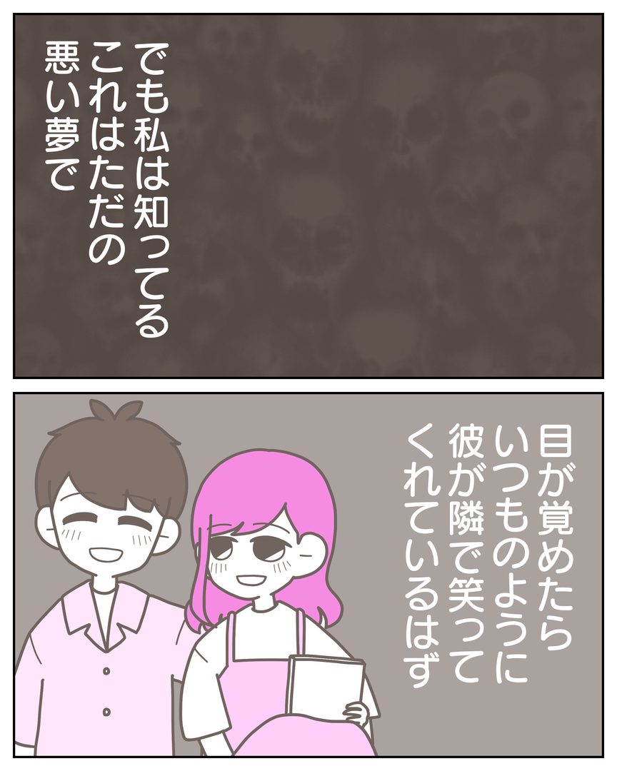 55−16-03