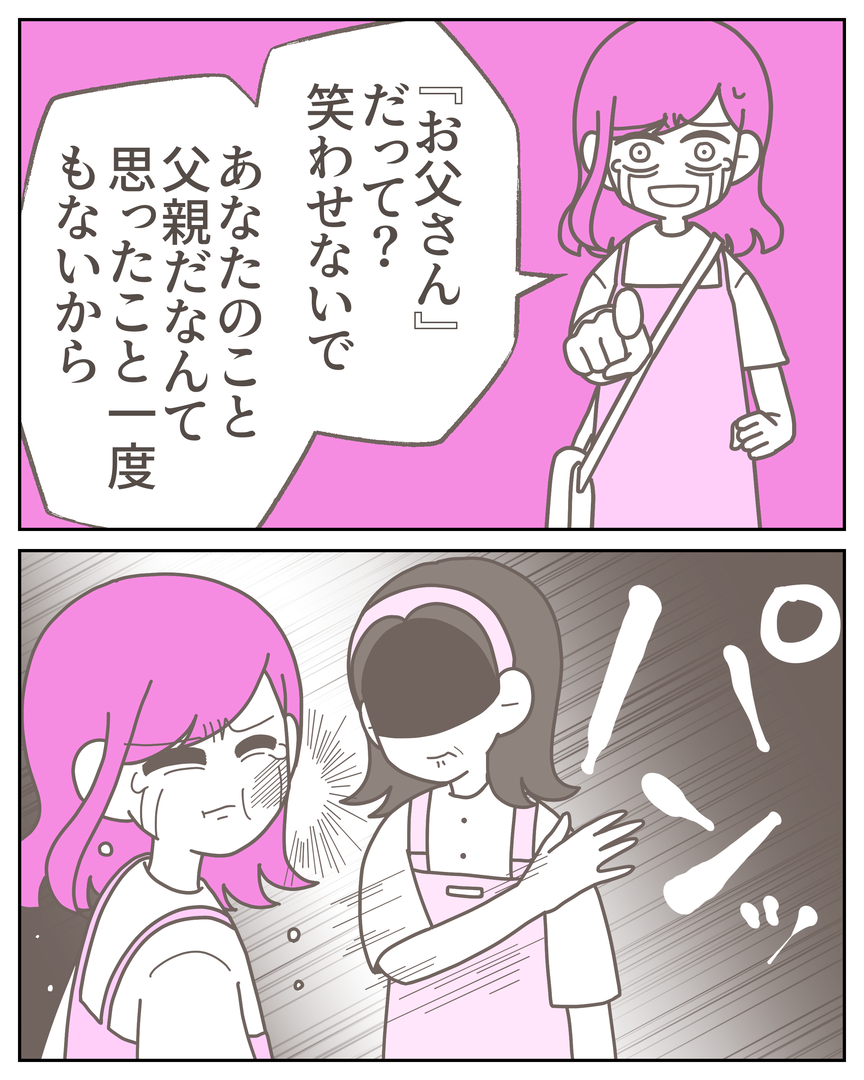 55−14-09