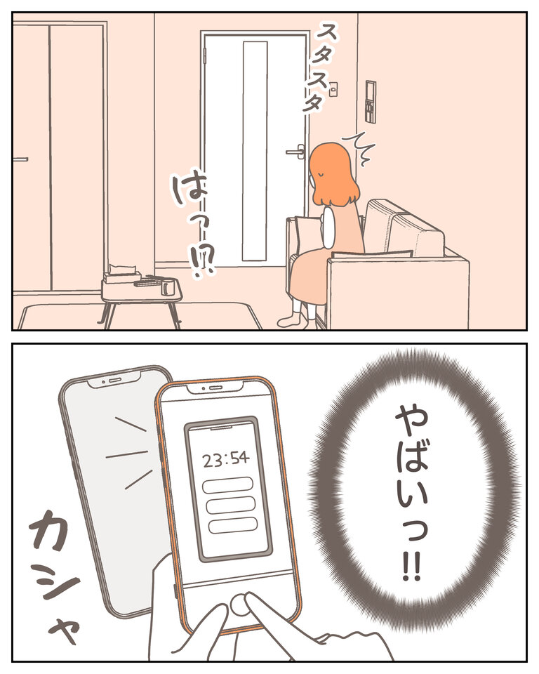体験談58−16_004
