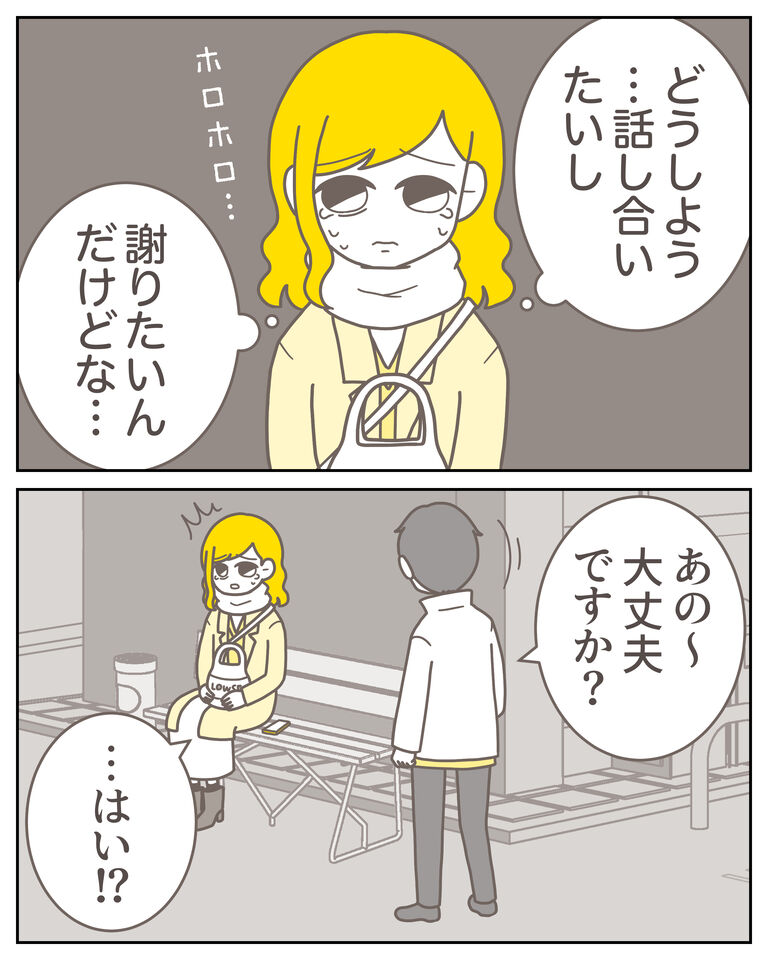 体験談60−19_出力_007